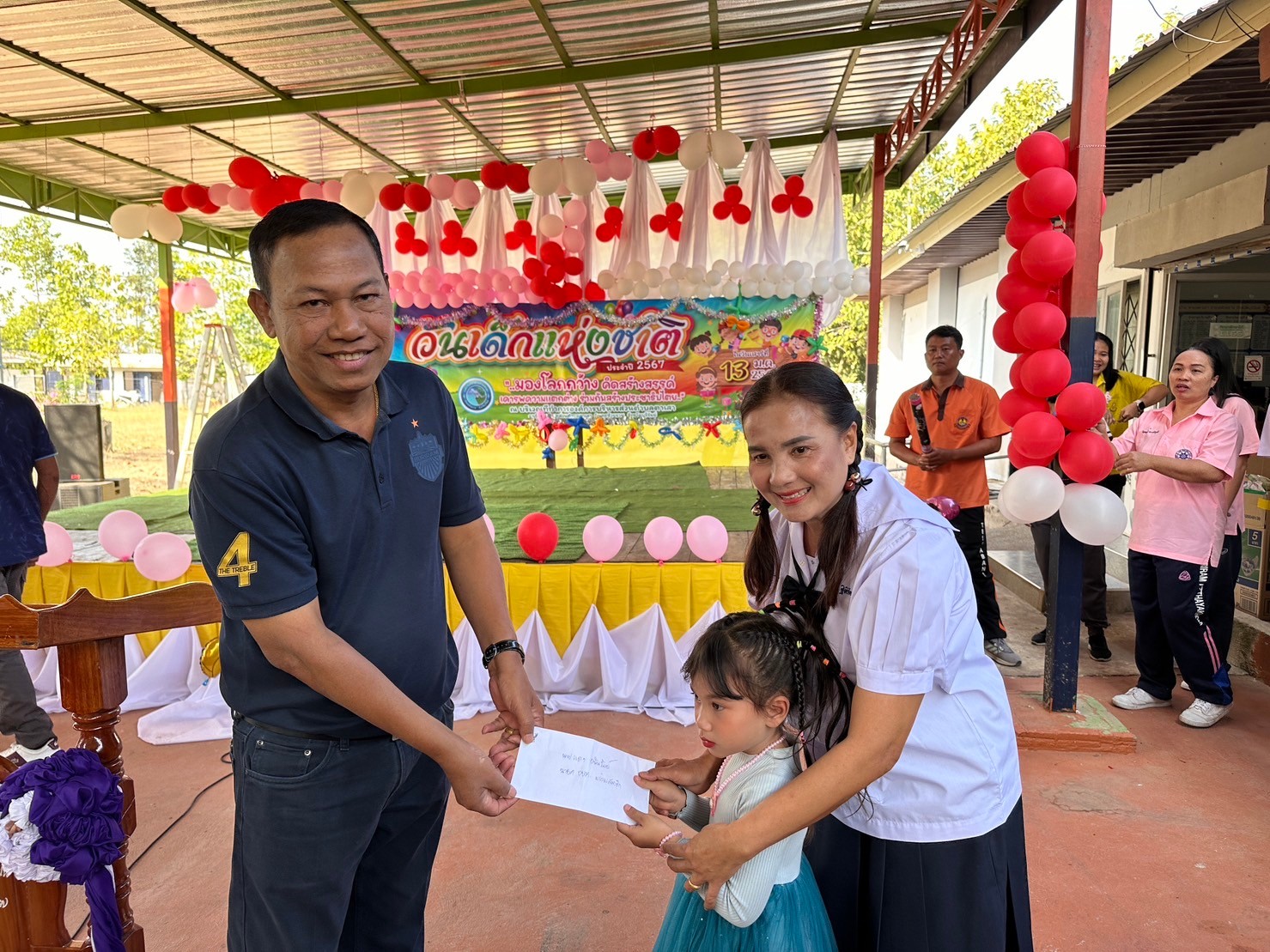 การจัดกิจกรรมวันเด็กแห่งชาติ ประจำปี พ.ศ. 2567