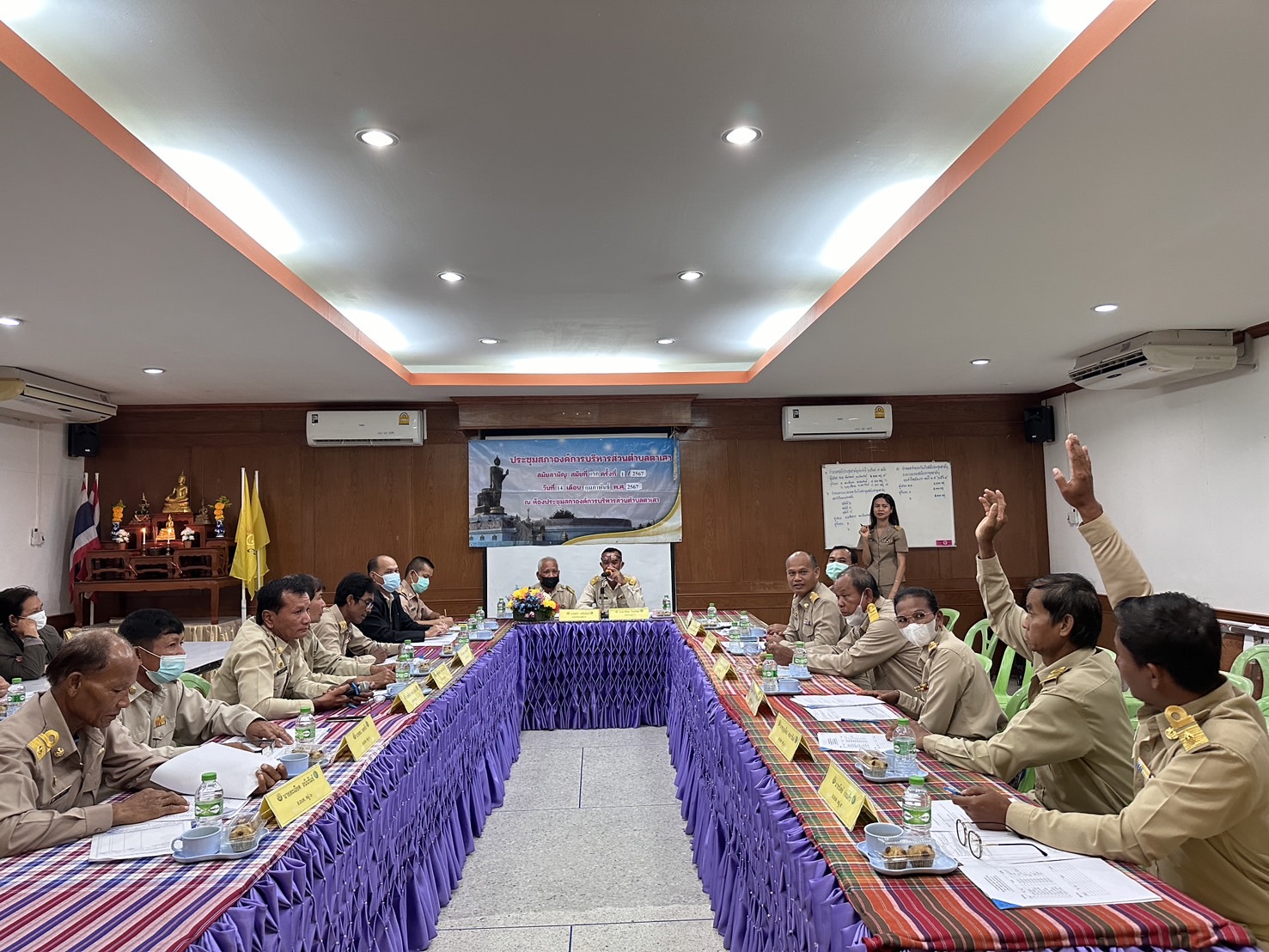 ประชุมสภาสมัยสามัญ สมัยแรก ประจำปี 2567 ครั้งที่ 1 วันที่ 14 กุมภาพันธ์ 2567
