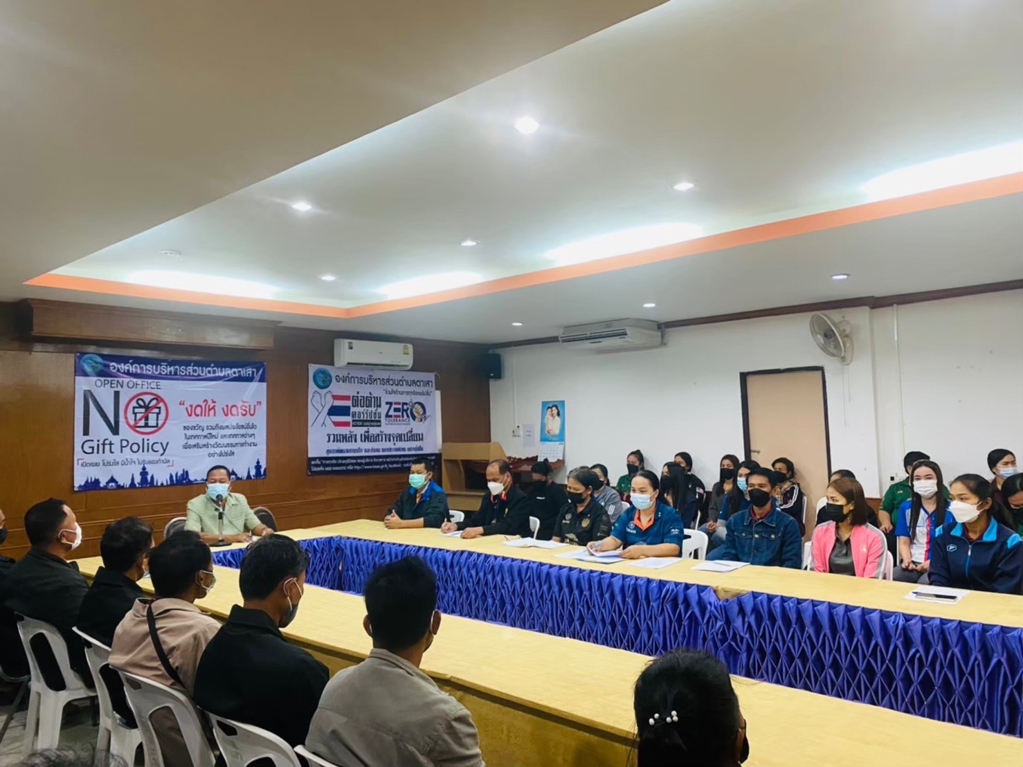 รายงานผลการขับเคลื่อนตามมาตรฐานทางจริยธรรมขององค์การบริหารส่วนตำบลตาเสา ประจำปี พ.ศ. 2565